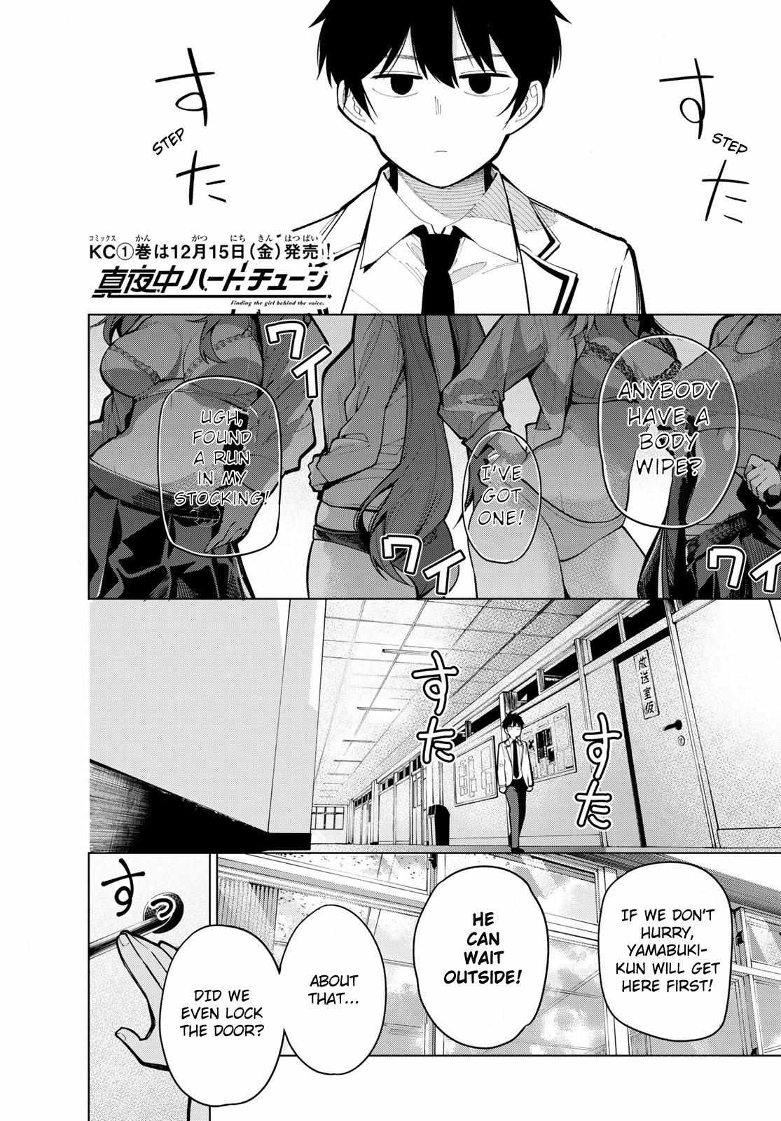 Mayonaka Heart Tune Chapter 6 image 03